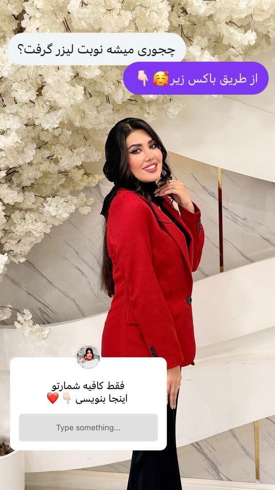  جدید ترین استوری اینستاگرام الناز شمی