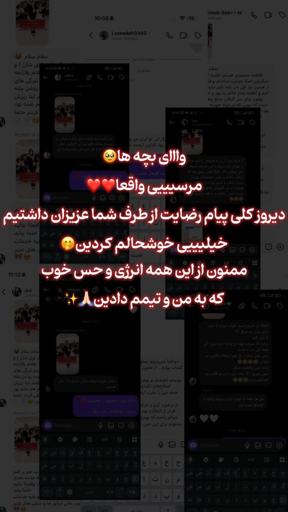  جدید ترین استوری اینستاگرام الناز شمی
