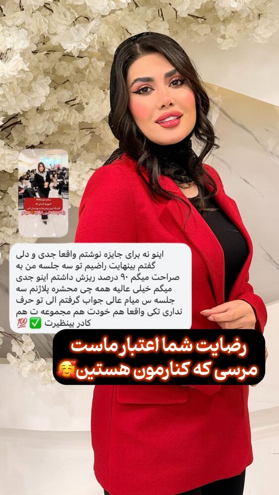  جدید ترین استوری اینستاگرام الناز شمی