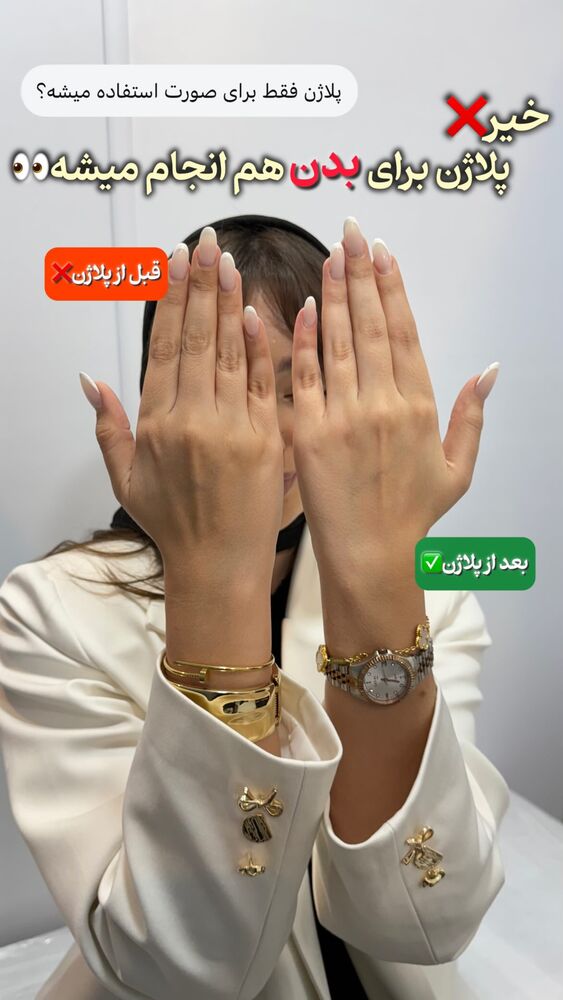  جدید ترین استوری اینستاگرام الناز شمی