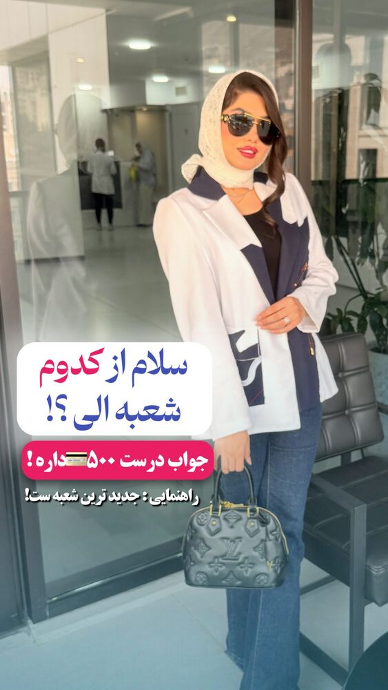  جدید ترین استوری اینستاگرام الناز شمی