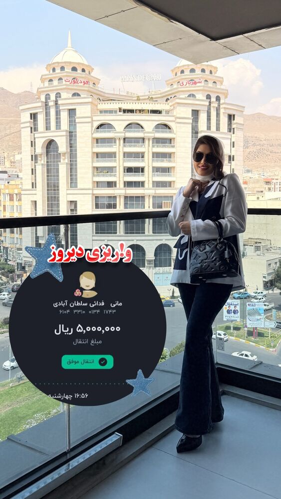  جدید ترین استوری اینستاگرام الناز شمی