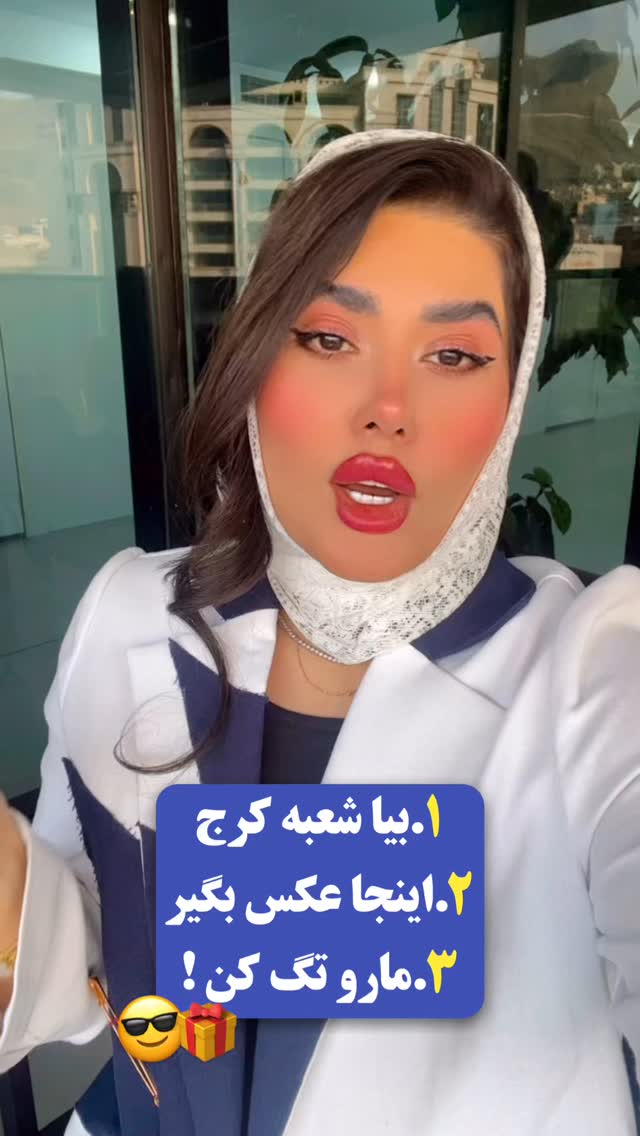  جدید ترین استوری اینستاگرام الناز شمی