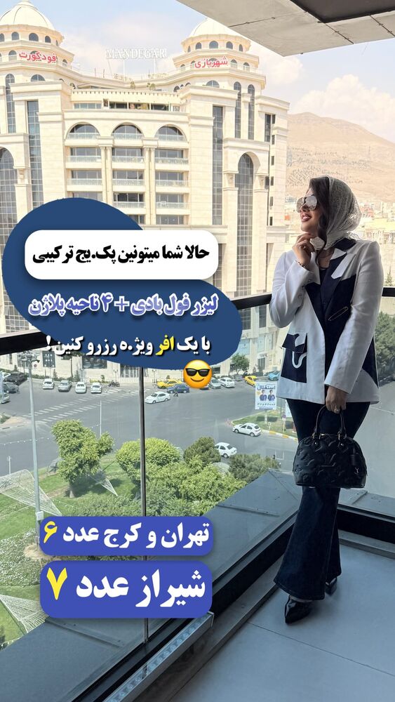  جدید ترین استوری اینستاگرام الناز شمی