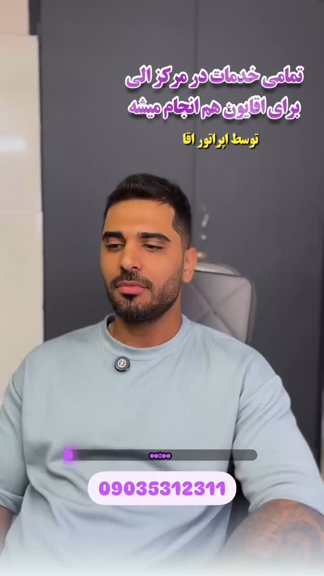  جدید ترین استوری اینستاگرام الناز شمی