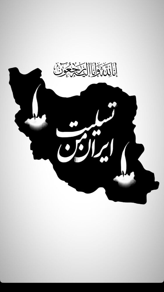 جدید ترین استوری اینستاگرام الناز شمی
