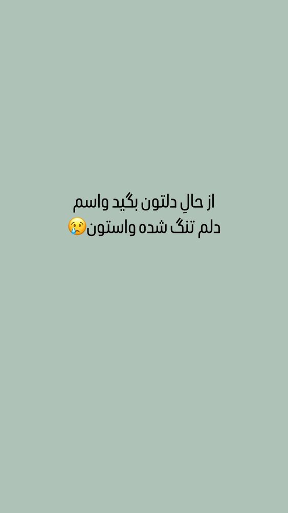  جدید ترین استوری اینستاگرام الناز شمی
