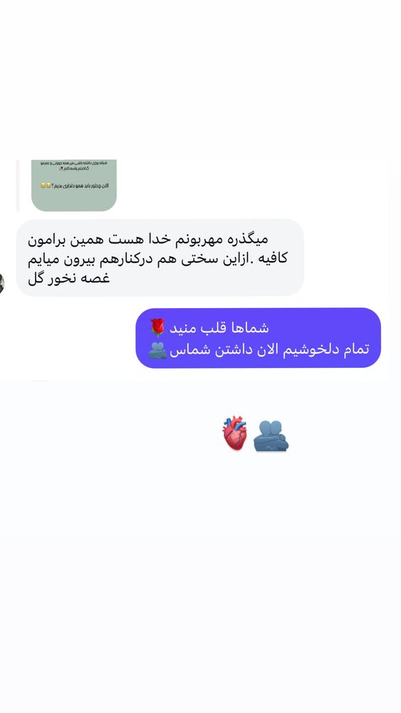  جدید ترین استوری اینستاگرام الناز شمی