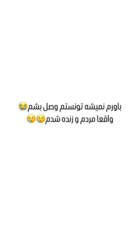  جدید ترین استوری اینستاگرام الناز شمی