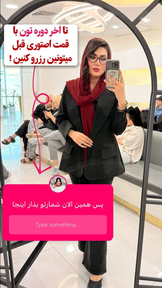  جدید ترین استوری اینستاگرام الناز شمی