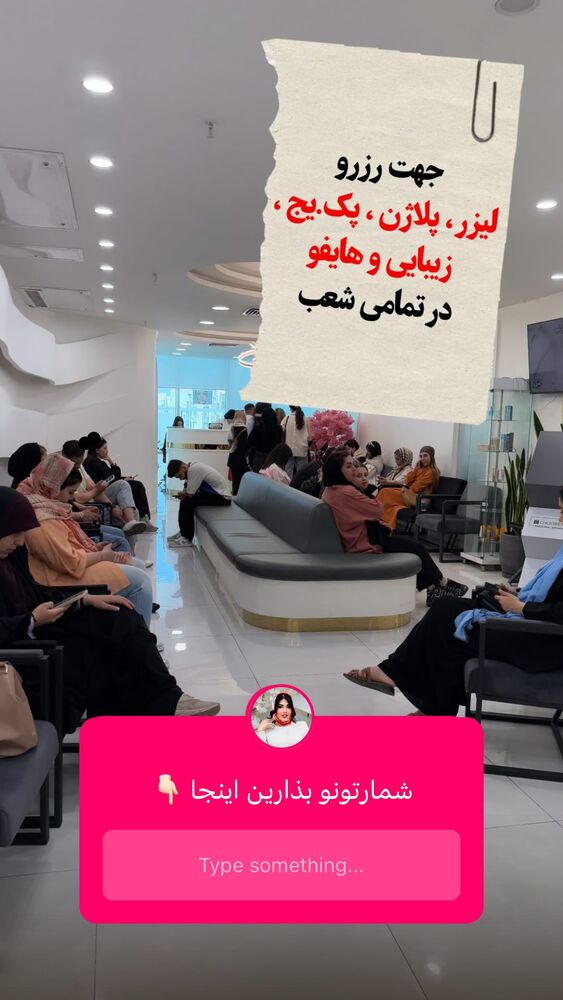  جدید ترین استوری اینستاگرام الناز شمی