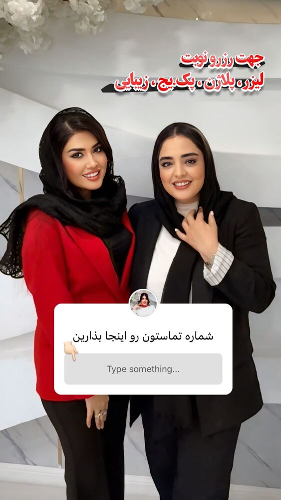  جدید ترین استوری اینستاگرام الناز شمی