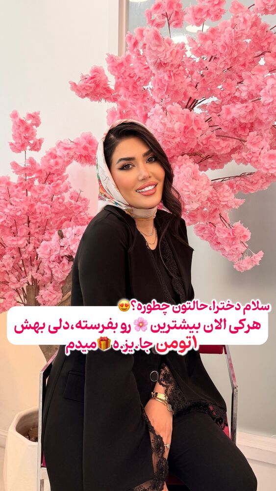  جدید ترین استوری اینستاگرام الناز شمی
