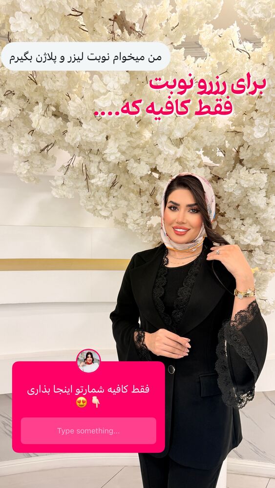  جدید ترین استوری اینستاگرام الناز شمی