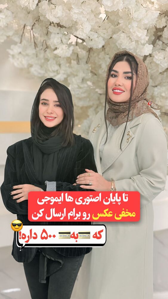  جدید ترین استوری اینستاگرام الناز شمی
