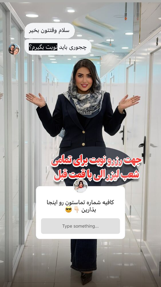  جدید ترین استوری اینستاگرام الناز شمی
