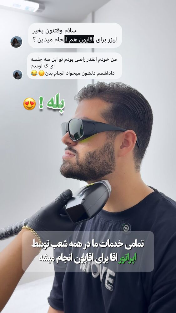  جدید ترین استوری اینستاگرام الناز شمی