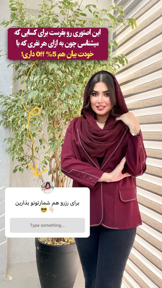  جدید ترین استوری اینستاگرام الناز شمی
