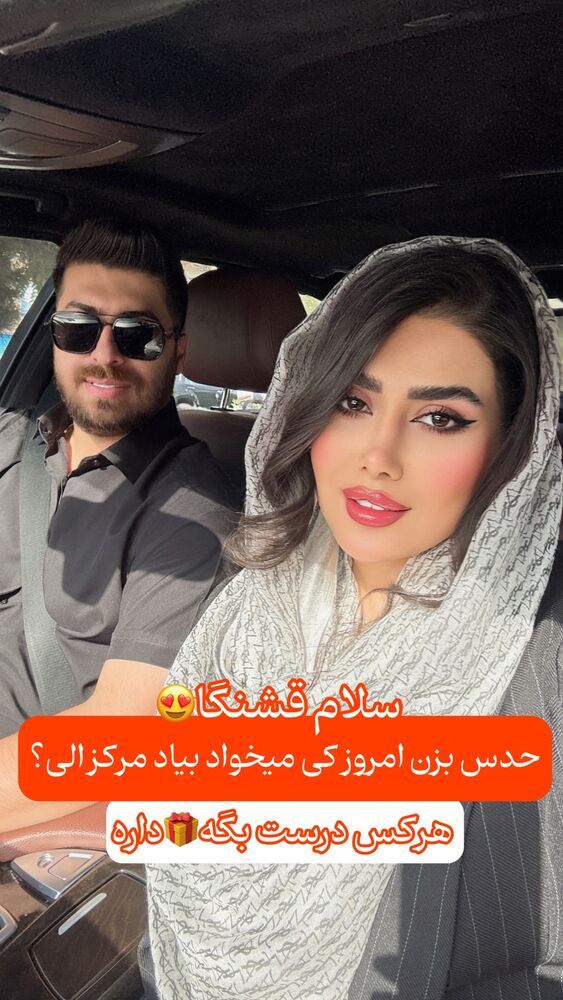  جدید ترین استوری اینستاگرام الناز شمی