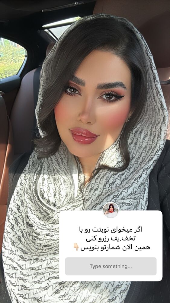  جدید ترین استوری اینستاگرام الناز شمی
