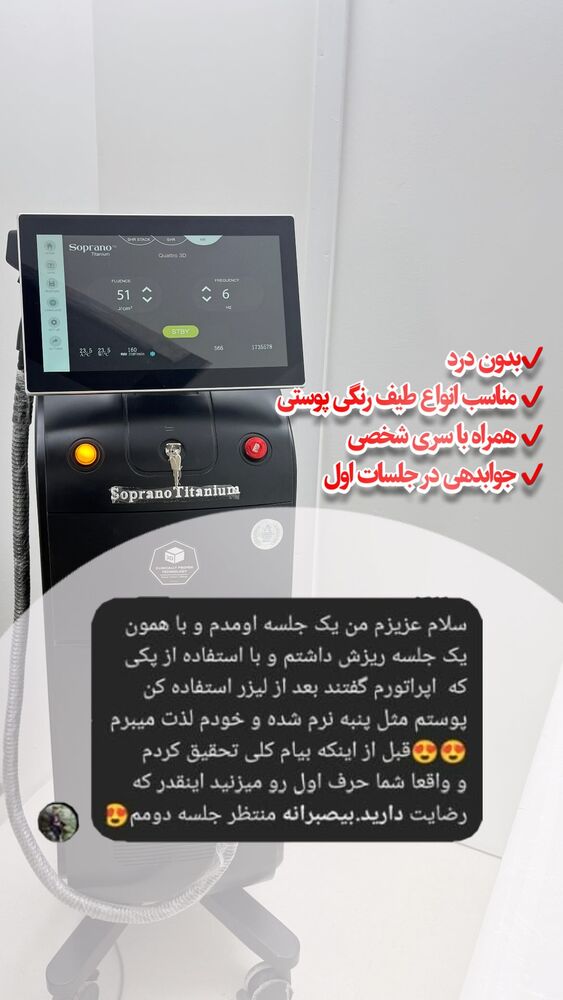  جدید ترین استوری اینستاگرام الناز شمی