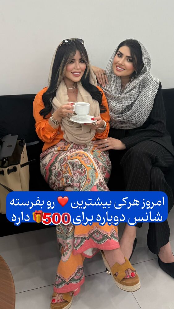 جدید ترین استوری اینستاگرام الناز شمی
