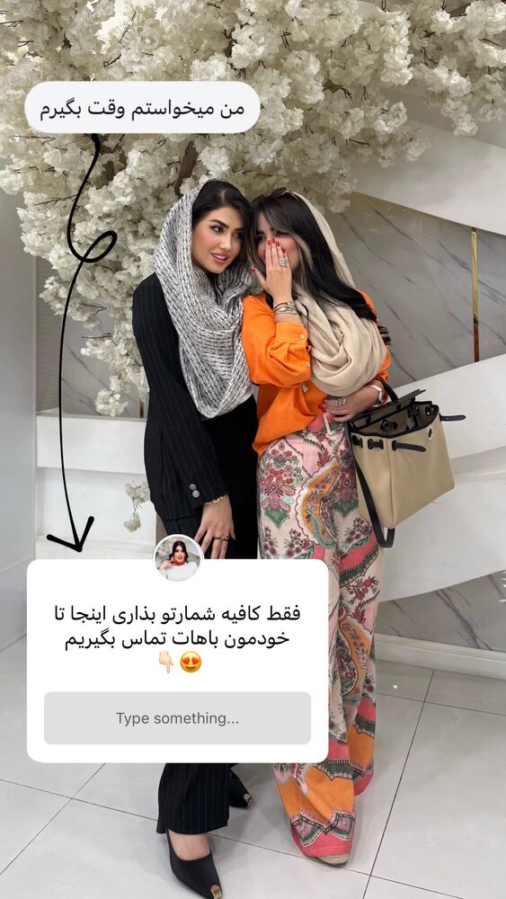  جدید ترین استوری اینستاگرام الناز شمی