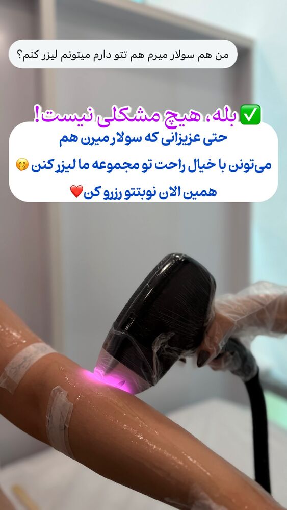  جدید ترین استوری اینستاگرام الناز شمی