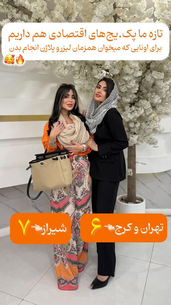  جدید ترین استوری اینستاگرام الناز شمی