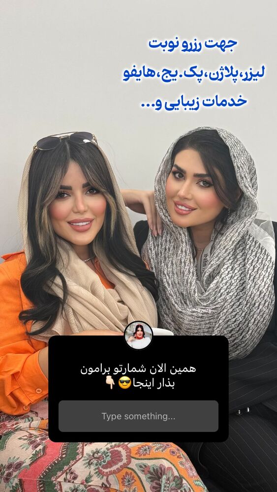  جدید ترین استوری اینستاگرام الناز شمی
