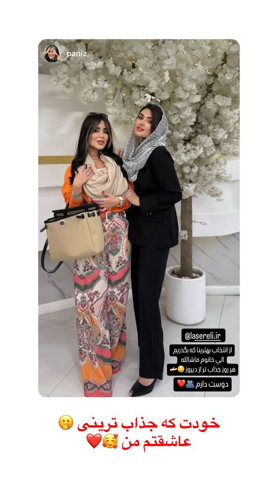  جدید ترین استوری اینستاگرام الناز شمی