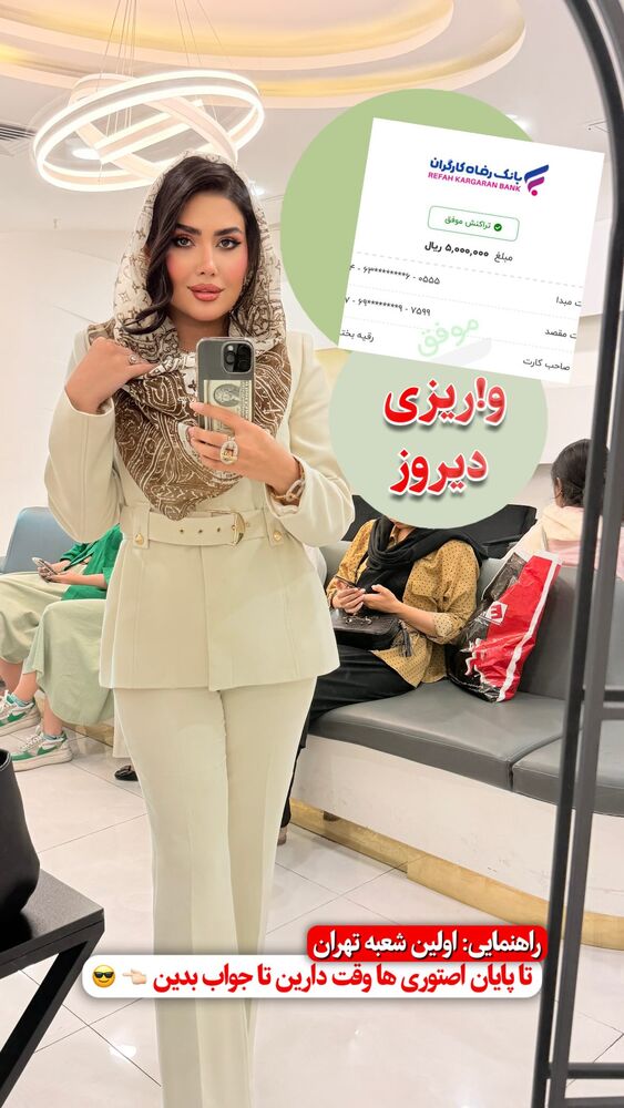  جدید ترین استوری اینستاگرام الناز شمی