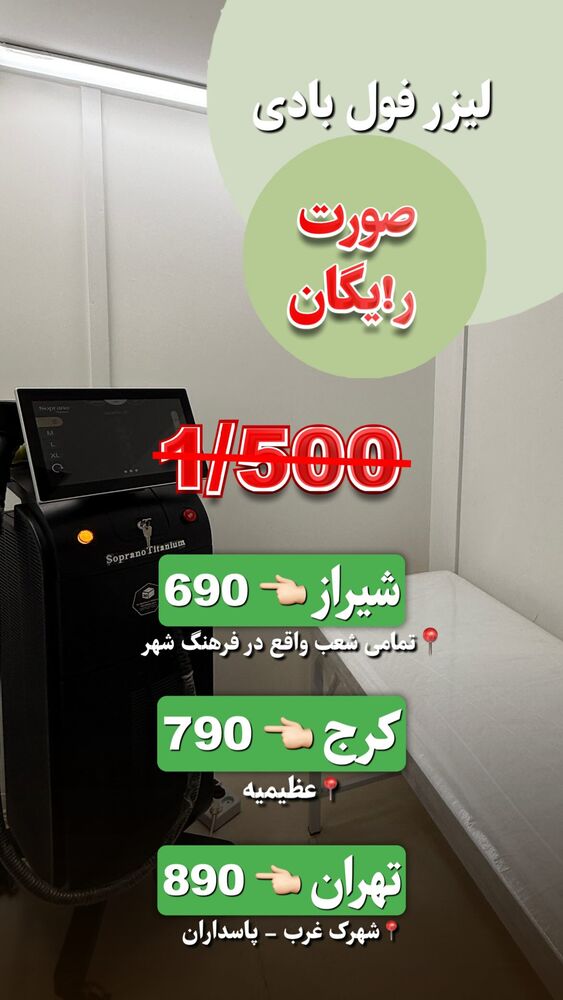  جدید ترین استوری اینستاگرام الناز شمی
