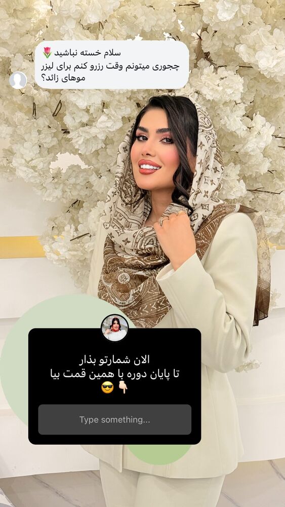  جدید ترین استوری اینستاگرام الناز شمی