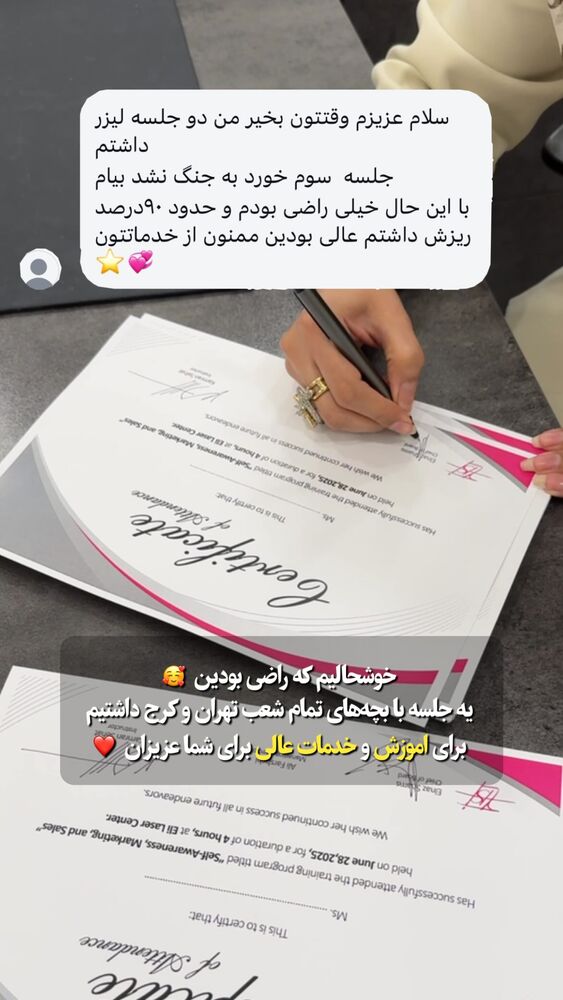  جدید ترین استوری اینستاگرام الناز شمی
