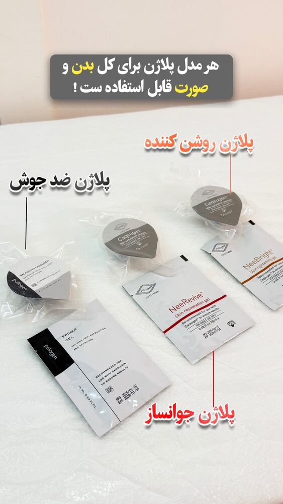  جدید ترین استوری اینستاگرام الناز شمی