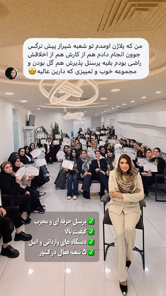  جدید ترین استوری اینستاگرام الناز شمی