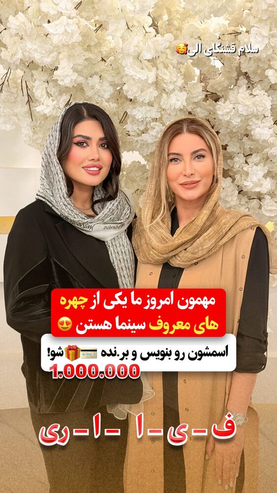  جدید ترین استوری اینستاگرام الناز شمی