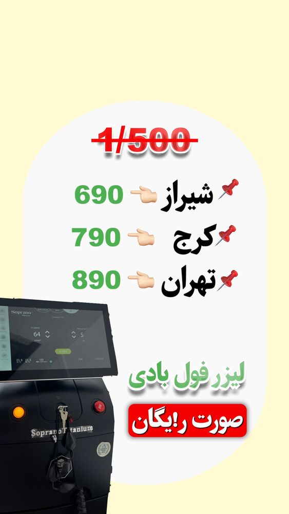  جدید ترین استوری اینستاگرام الناز شمی