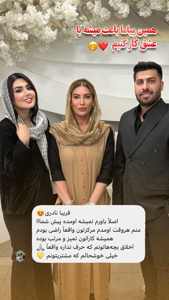  جدید ترین استوری اینستاگرام الناز شمی