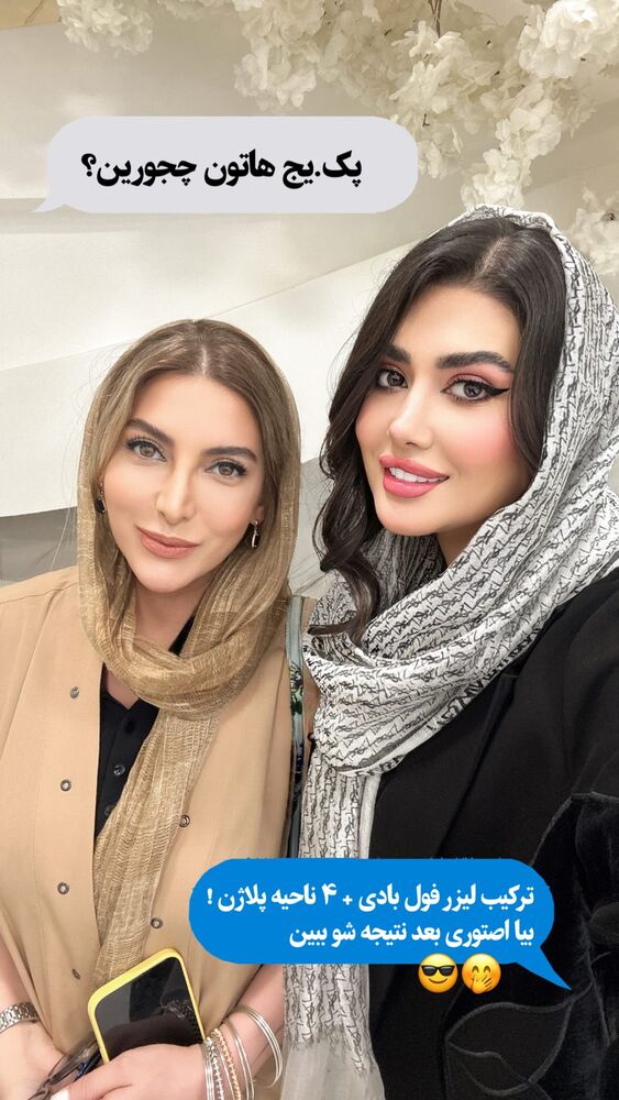  جدید ترین استوری اینستاگرام الناز شمی