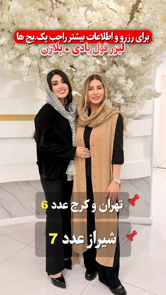 جدید ترین استوری اینستاگرام الناز شمی