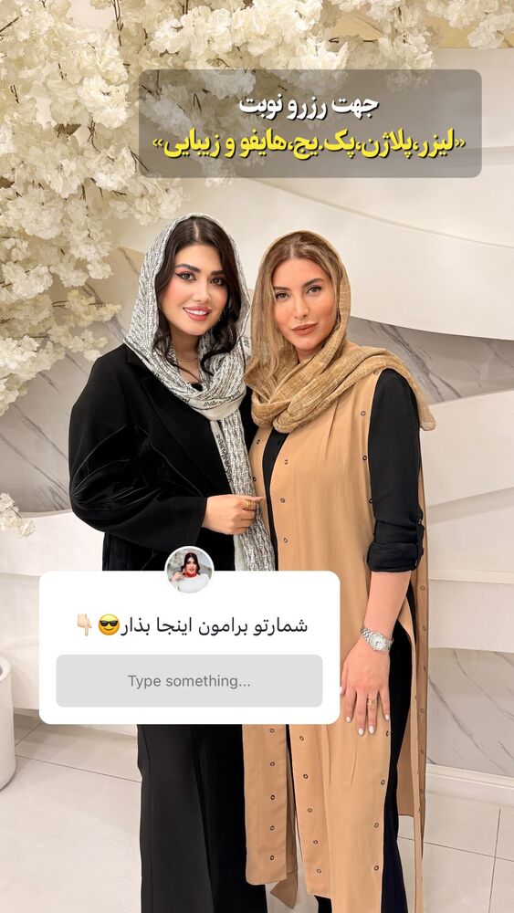  جدید ترین استوری اینستاگرام الناز شمی