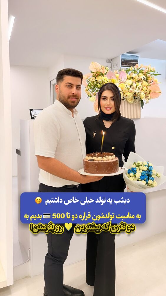  جدید ترین استوری اینستاگرام الناز شمی