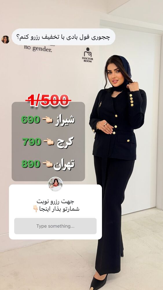  جدید ترین استوری اینستاگرام الناز شمی