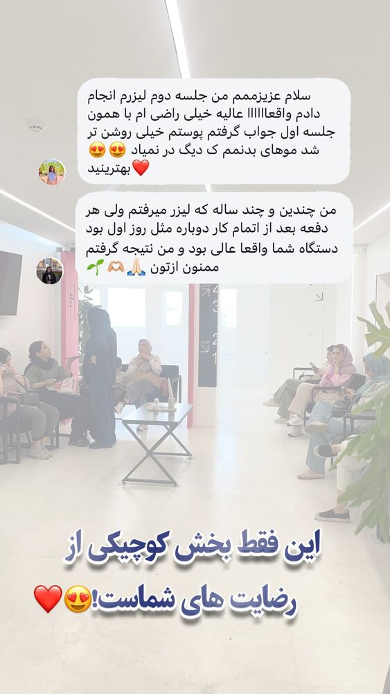  جدید ترین استوری اینستاگرام الناز شمی