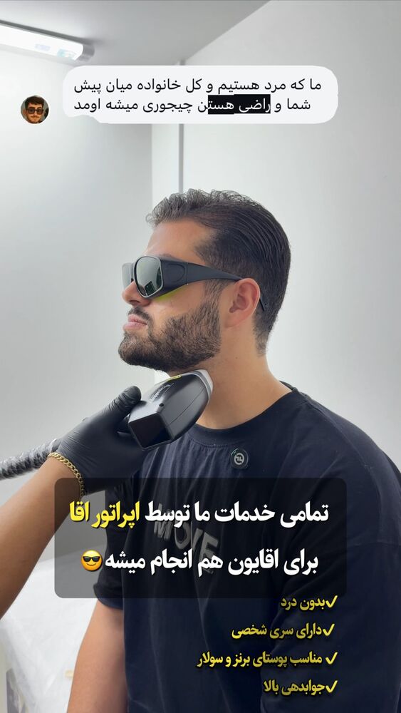  جدید ترین استوری اینستاگرام الناز شمی