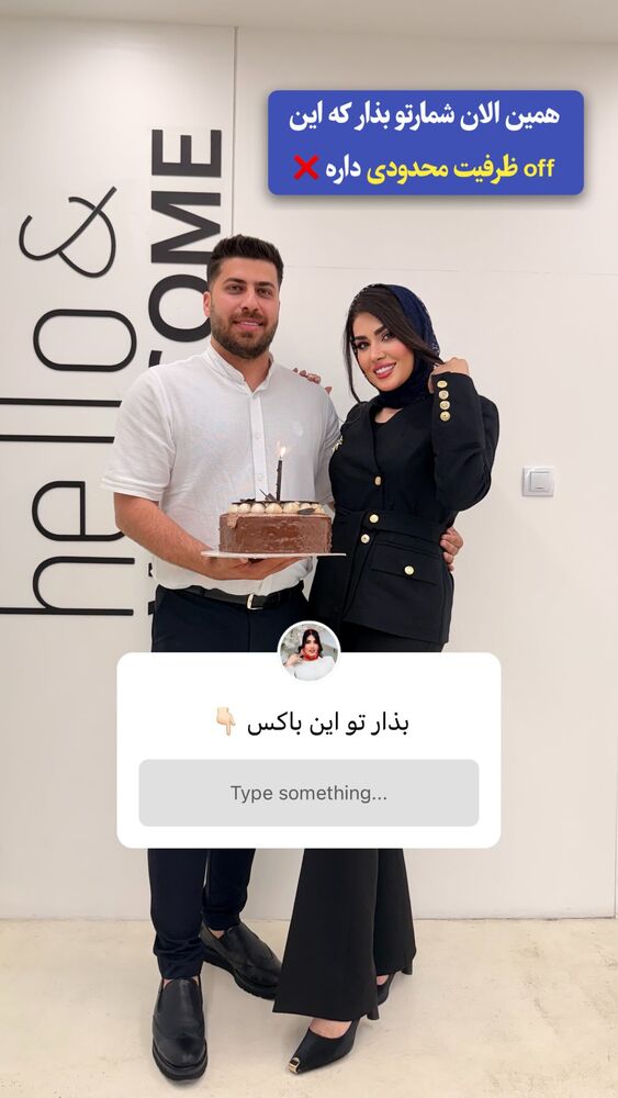  جدید ترین استوری اینستاگرام الناز شمی