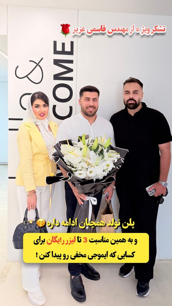  جدید ترین استوری اینستاگرام الناز شمی