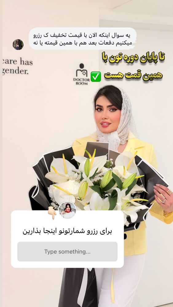  جدید ترین استوری اینستاگرام الناز شمی